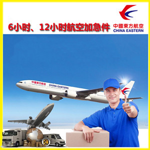 鄂伦春航空托运公司谈空运的四大作用是什么